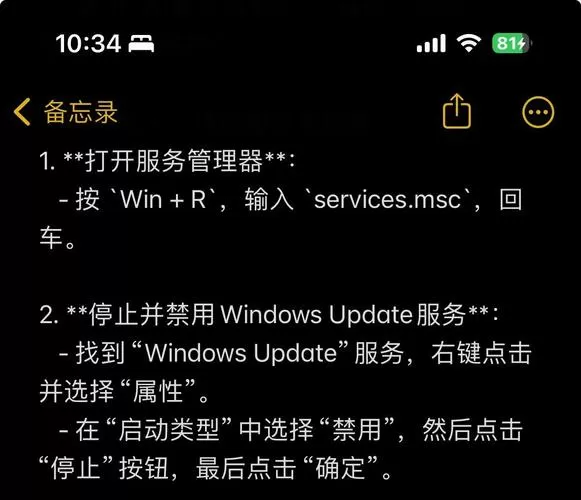 windows定时关闭程序