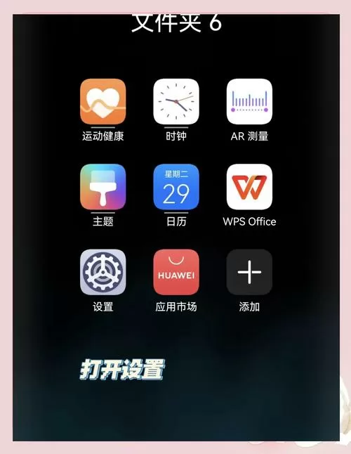 怎么清空安卓手机里的所有内容