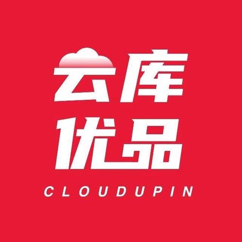 云南优之云品电子商务有限公司