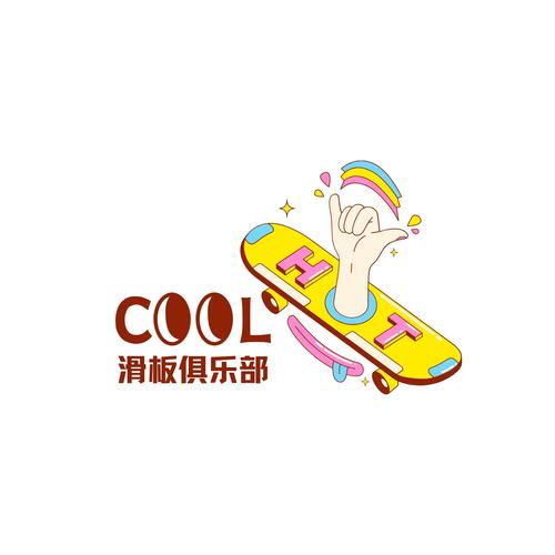 学滑板的最佳年龄