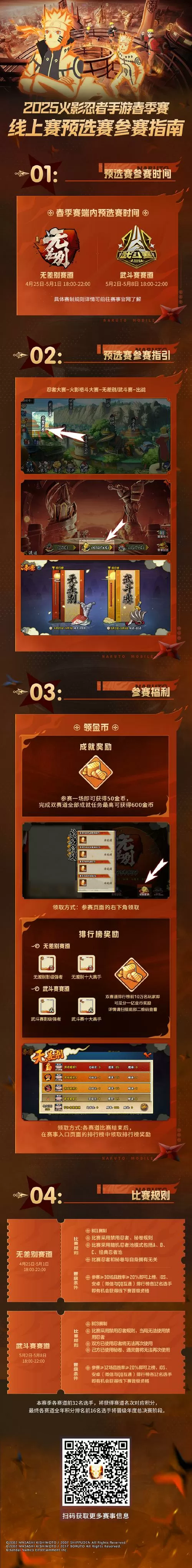 雏鸟视频vip兑换码怎么弄