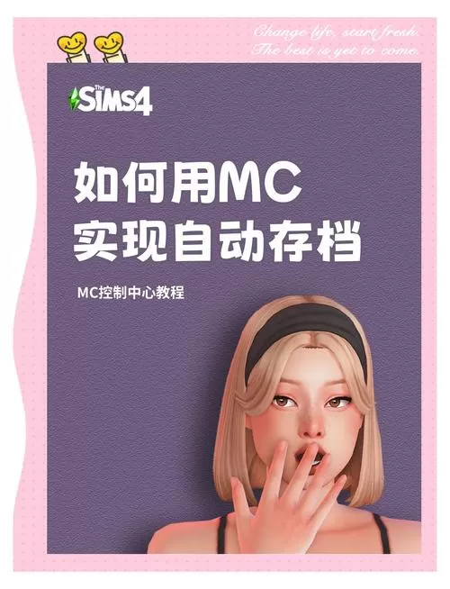 游戏存档怎么打开