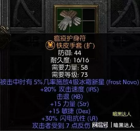 暗黑破坏神2攻速计算器