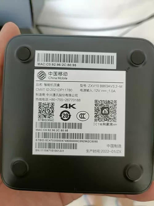 四川移动机顶盒二级密码