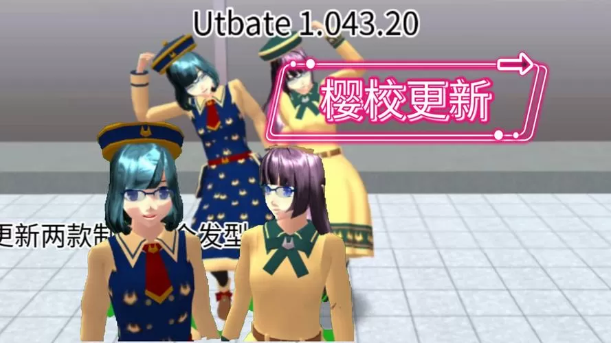 樱校英文版2025全服装解锁版游戏截图