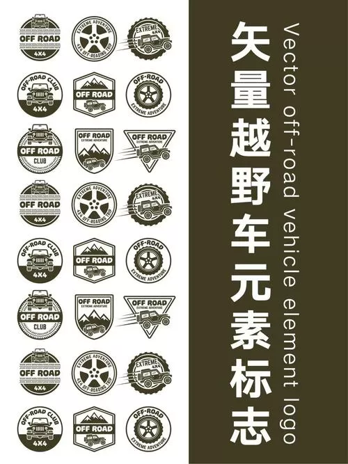 最好玩的越野摩托车