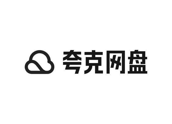 夸克网盘链接直接下载