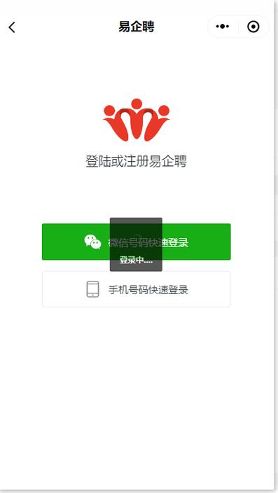 怎么登录小程序
