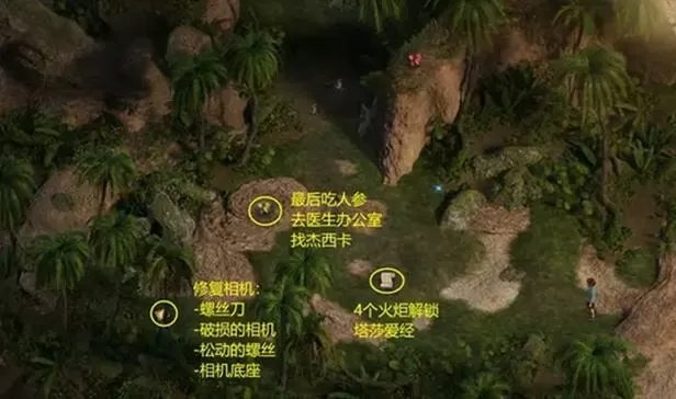 纳迪亚之宝宝箱钥匙位置