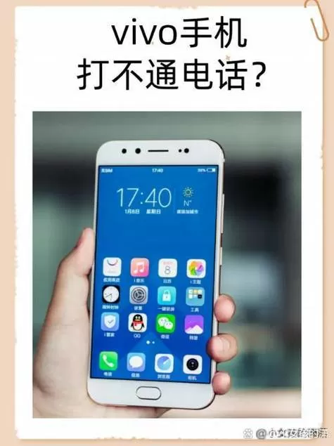 oppo手机来电不响怎么回事