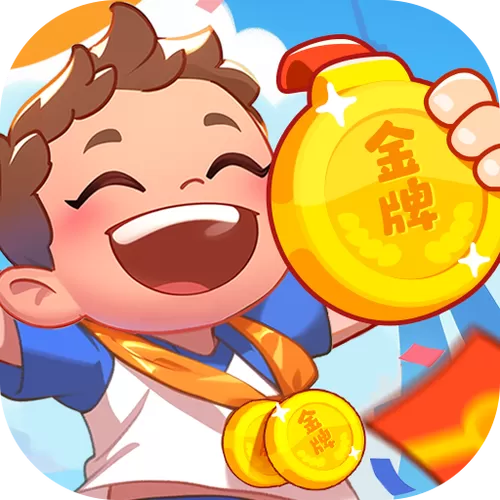 金牌达人红包版