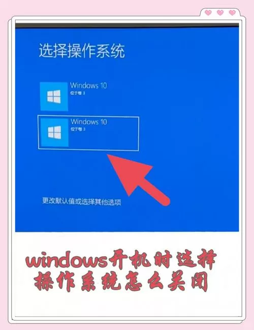 电脑开机就弹出的窗口怎么处理掉