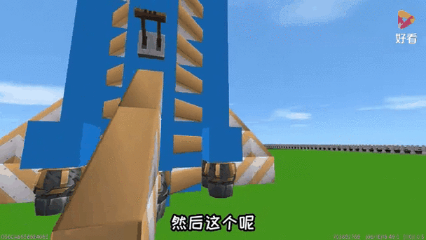 迷你世界太空火箭版本下载安装