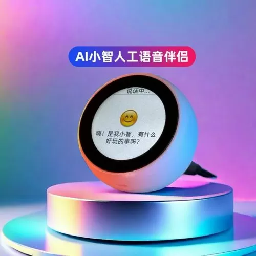 小智桌面永久激活码怎么用