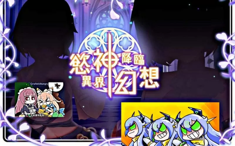 天下布魔全境征才计算器网页