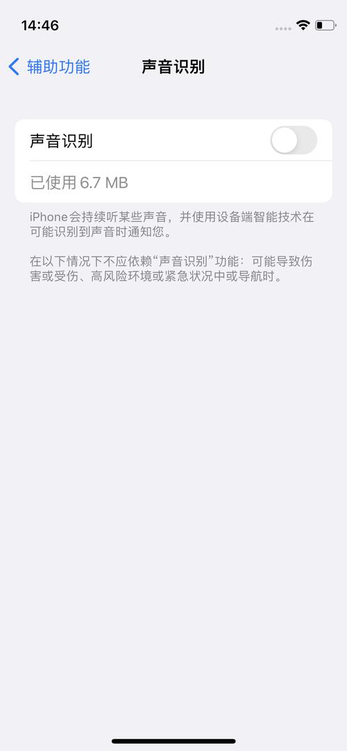 苹果手机锁屏音忽大忽小啥情况