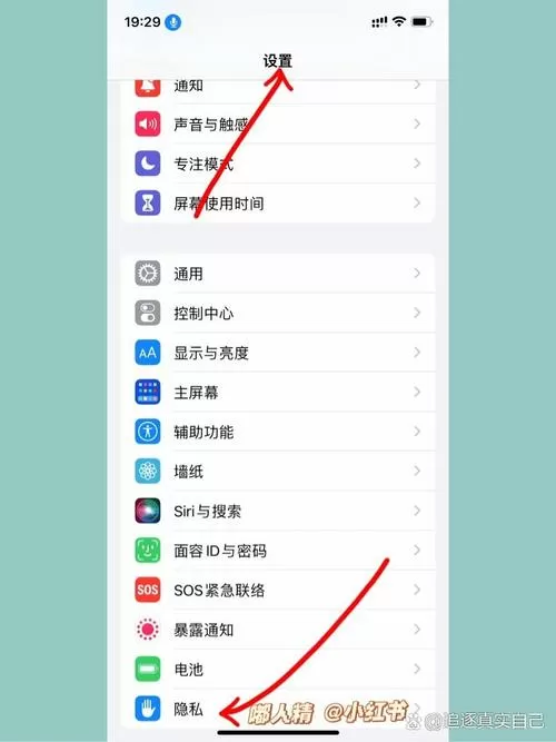 苹果手机如何显示农历