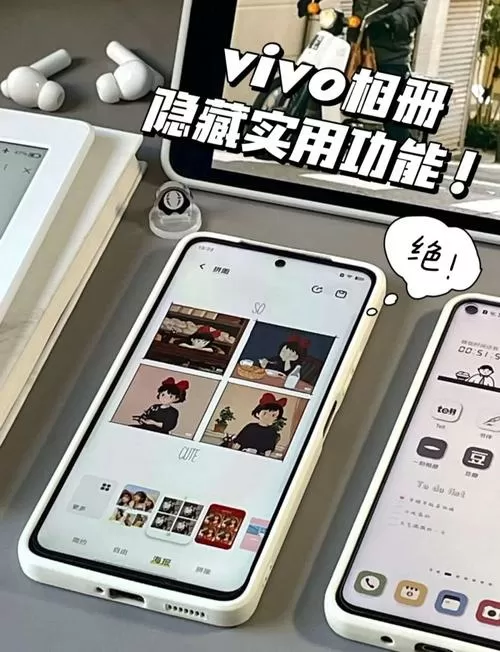 vivo手机如何设置隐私相册
