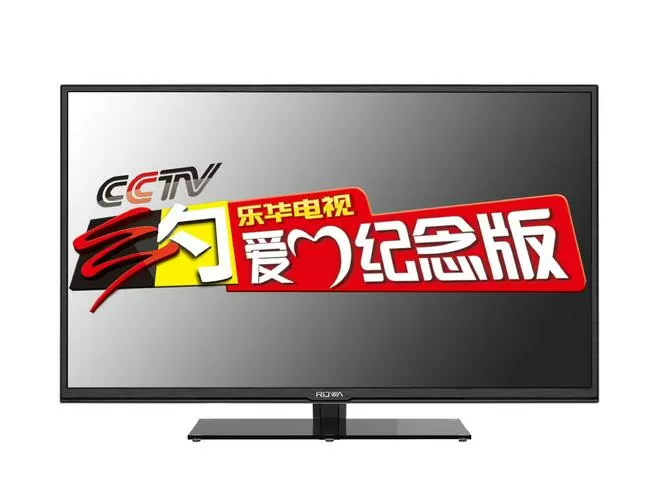 华乐tv盒子版白色版本下载