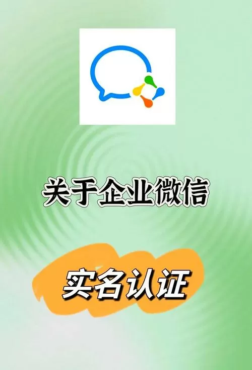 实名认证一个号,还能认证另一个吗