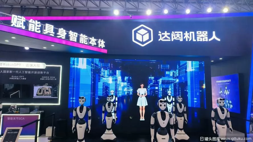 云端机器人是什么意思