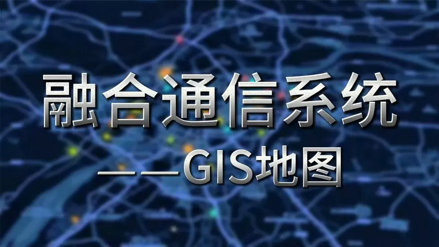 arcgis地图浏览漫游