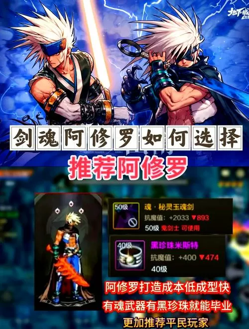 dnf阿修罗觉醒怎么用