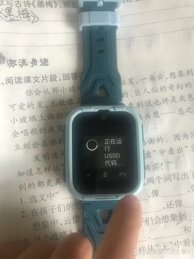 360儿童手表10x设置密码