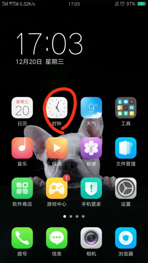 oppo手机闹钟在哪设置