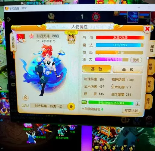 梦幻西游手游化生寺平民加点攻略图