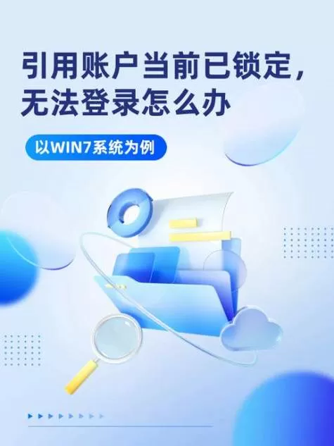 退出登录是不是就解绑了