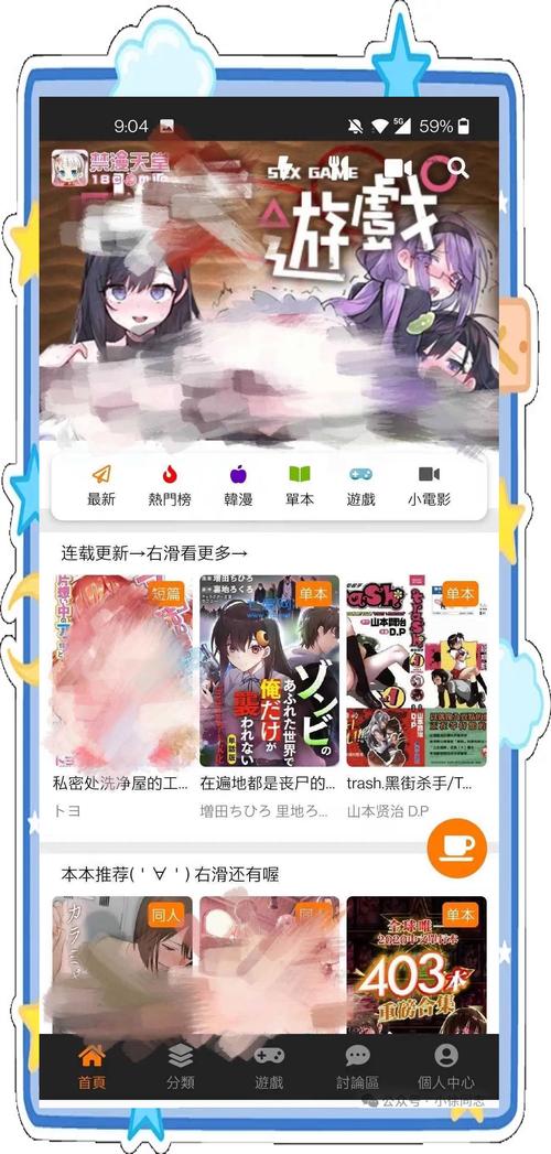jmcomic2更新网站没了怎么办