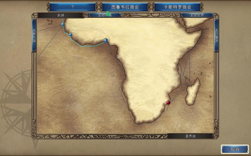 大航海时代4刷钱bug内购版