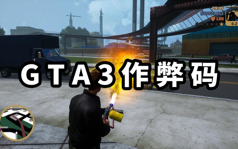 GTA3破解版内置菜单破解无限配额