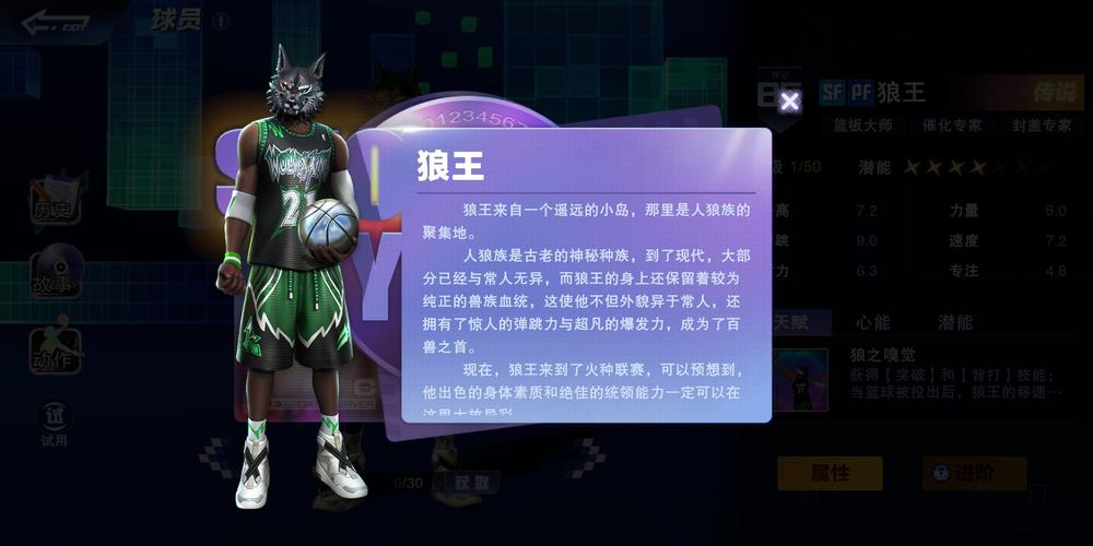 狼王3.0排雷软件