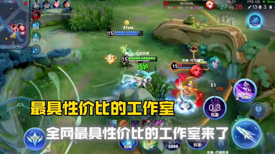 王者荣耀国标悬浮窗安装最新破解版永久VIP截图