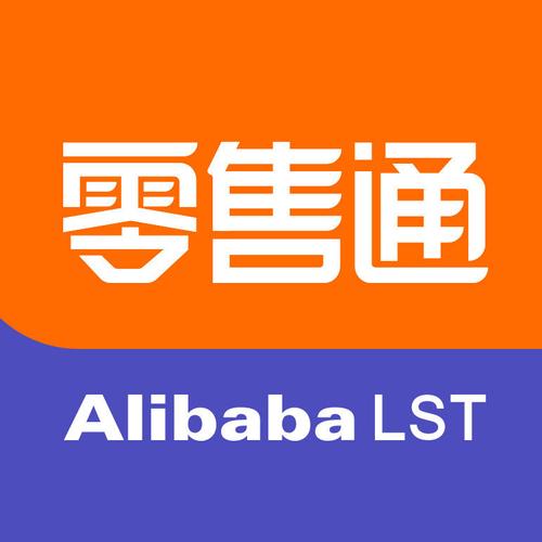 阿里零售通阿里零售通app手机在线观看
