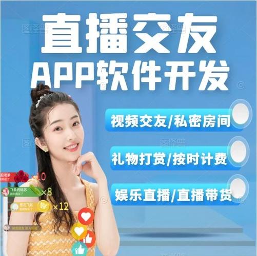 友文直播app最新无限金币版