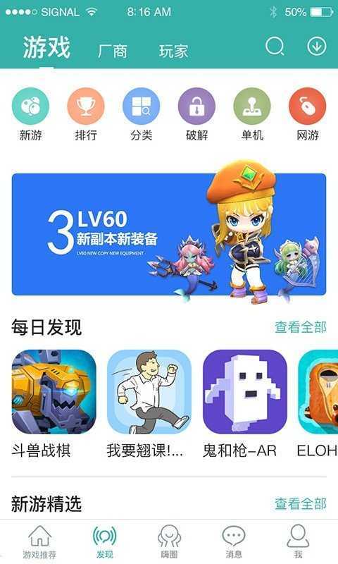 酷酷跑加速器去广告破解版升级