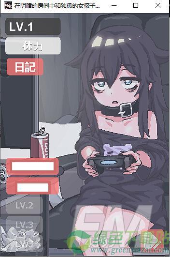 阴暗房间里的孤独少女破解版
