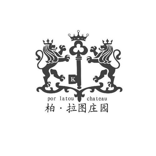 柏拉图庄园
