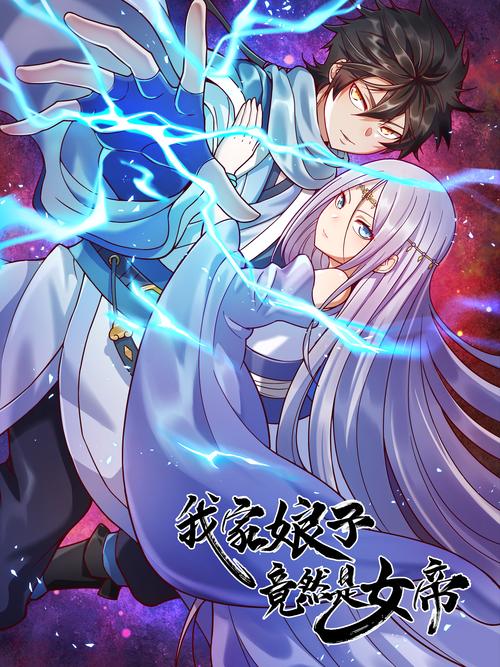 人气榜布丁土豪漫画蓝色版无广告免费