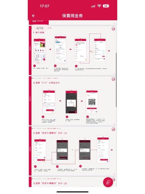 友邦领航ios版安装无限阅读