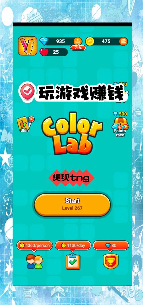 正版赚钱游戏全部提现无广告经典版