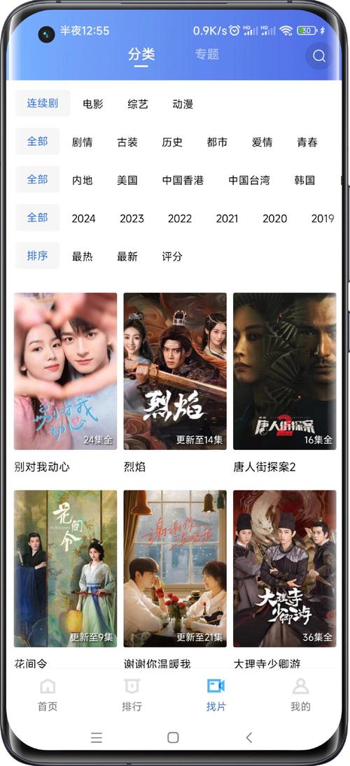 7799精品影视免费观看2022免费版