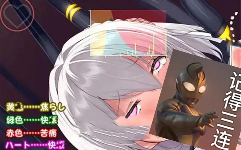 吊挂模拟器移植去限制版