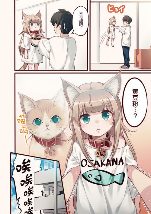 和猫娘拔萝卜游戏赚红包版