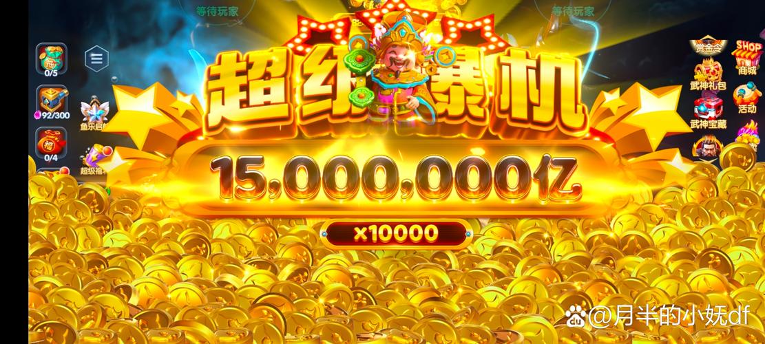 财神跳一跳游戏红包版解锁全部书源