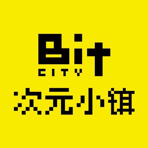 次元小镇