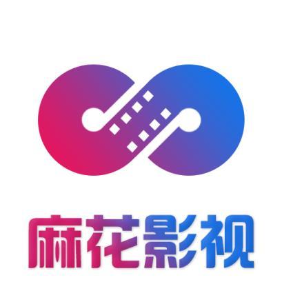 麻花影视游戏截图